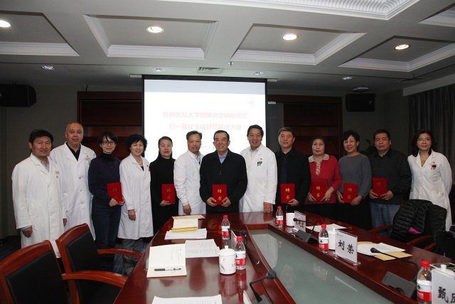 2019-03-14紀(jì)檢辦 第一屆社會監(jiān)督員聘任大會 (19)(1).JPG