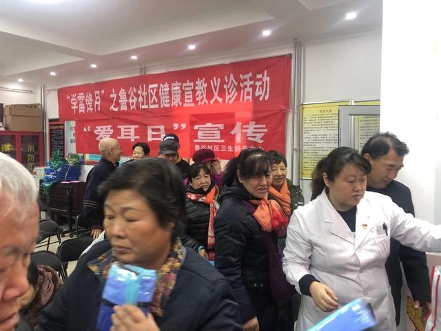 s_學雷鋒月-魯谷社區健康義診活動.jpg