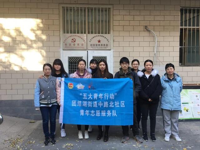 s_學雷鋒社區志愿服務.jpg