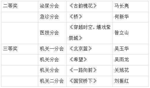 TIM截圖20190614165642.jpg