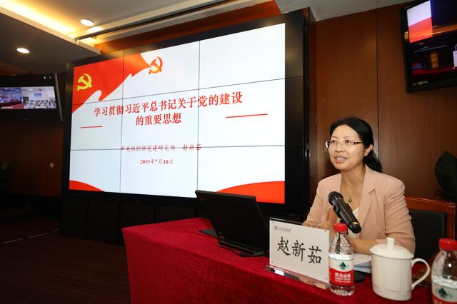s_YXSL2399 2019-07-10黨辦 習近平新時代黨建思想 趙新茹 (4).JPG