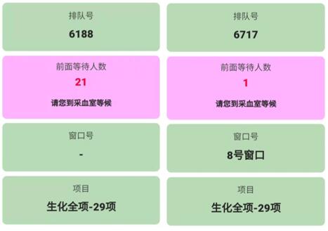 02TIM截圖20200116103447.jpg