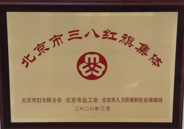 微信圖片_20200618162908.jpg 微信圖片_20200618162908.jpg