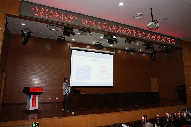 5宣武醫(yī)院閆素英.jpg 5宣武醫(yī)院閆素英.jpg