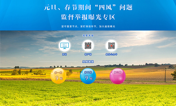 微信圖片_20210218102940.jpg 微信圖片_20210218102940.jpg