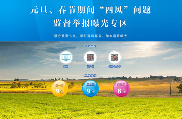微信圖片_20210218103300.jpg 微信圖片_20210218103300.jpg