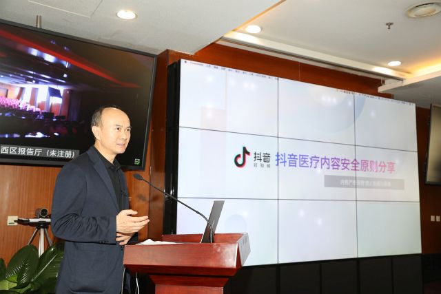 2021-04-07 宣傳中心 醫療科普視頻創作者培訓會 報告廳 (6).JPG