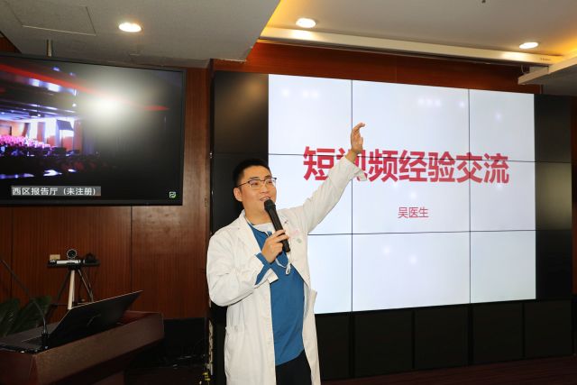 2021-04-07 宣傳中心 醫療科普視頻創作者培訓會 報告廳 (18).JPG