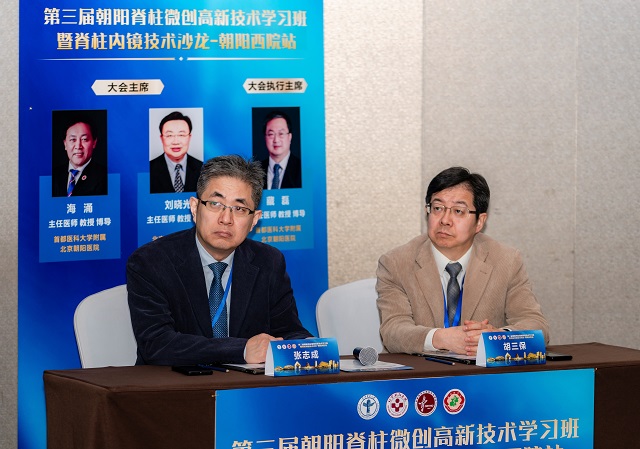 20張志成教授、胡三保教授主持.jpg