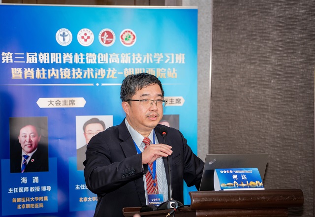 22何達教授授課.jpg