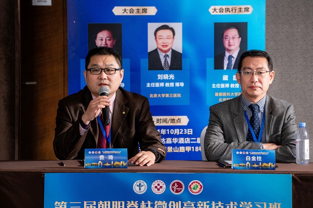 28費琦教授、白金柱教授主持.jpg