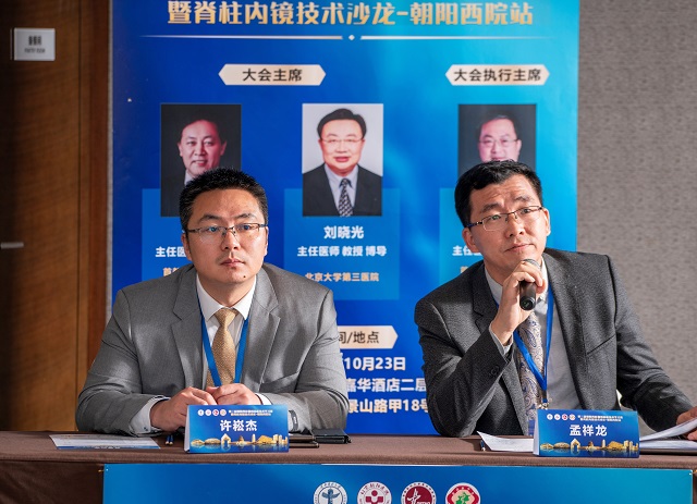 32許崧杰教授、孟祥龍教授主持.jpg