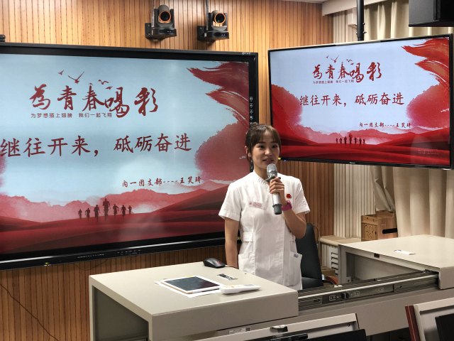 2、內一團支部 組織委員 王笑琦.jpg