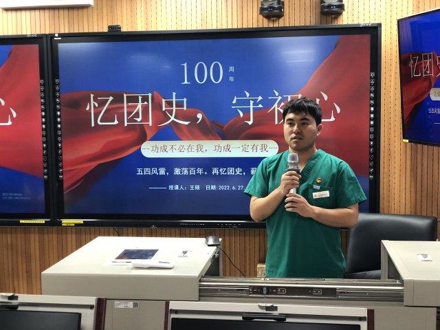 3、泌尿團支部 書記 王碩.jpg