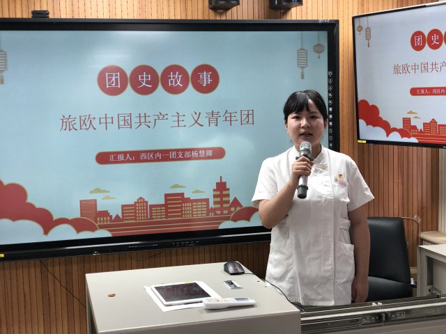 4、西院內一團支部 宣傳委員 楊慧卿.jpg