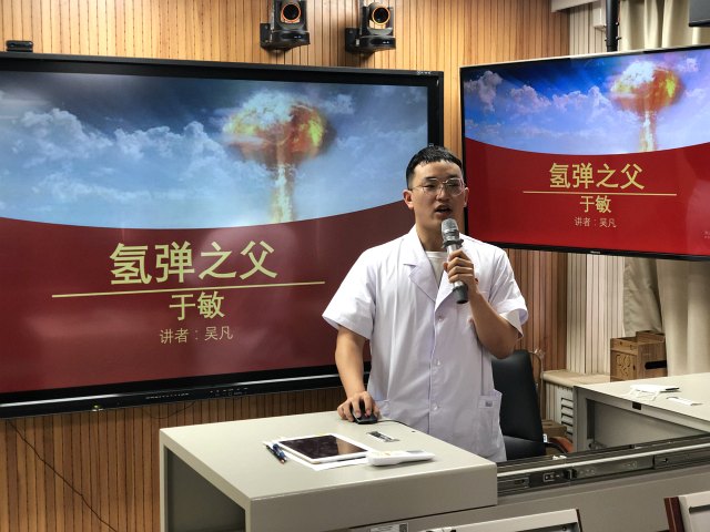5、呼吸團支部 宣傳委員 吳凡.jpg