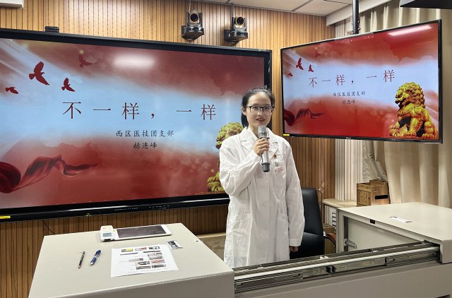 7、西院醫技社區團支部 赫連峰.jpg