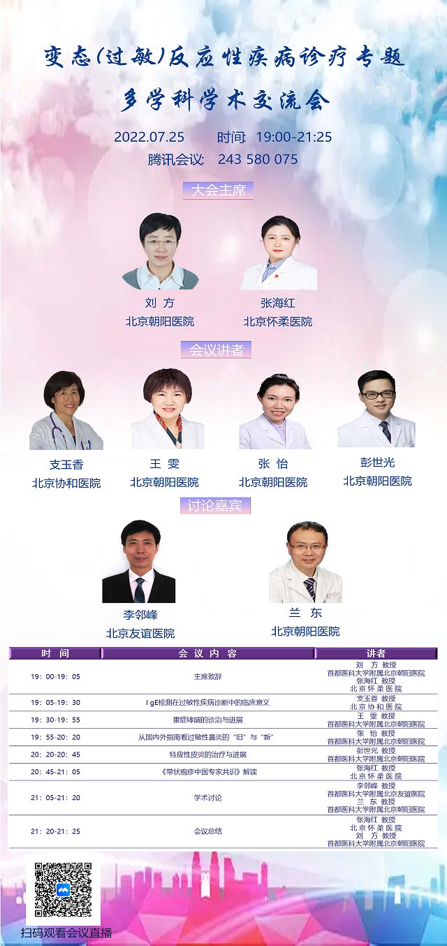 會議牌.jpg 會議牌.jpg