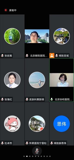 協和.jpg 協和.jpg