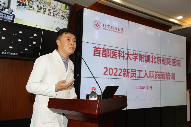 2022-08-01人事處 新員工入職培訓 報告廳 (33).JPG