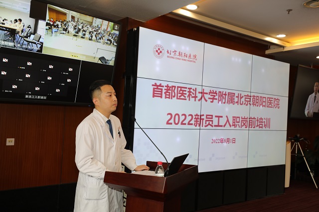 2022-08-01人事處 新員工入職培訓 報告廳 (44).JPG