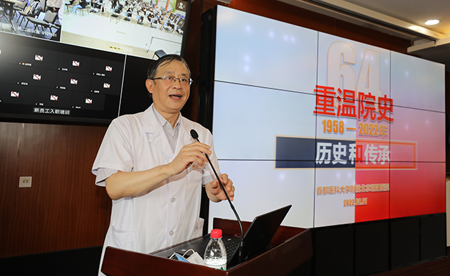 2022-08-01人事處 新員工入職培訓 報告廳 (54).jpg