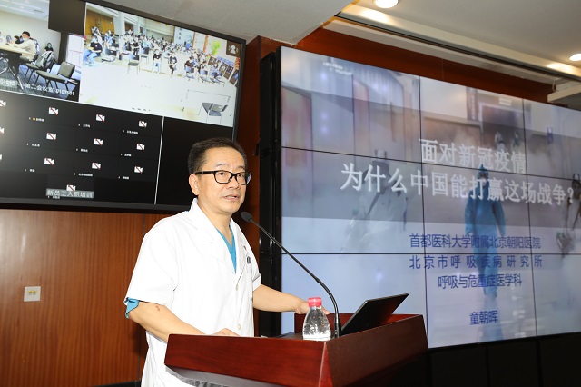 2022-08-01人事處 新員工入職培訓 報告廳 (69).JPG