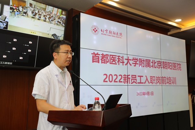 2022-08-01人事處 新員工入職培訓 報告廳 (51).JPG