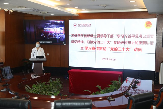 05 二十大學習動員.jpg