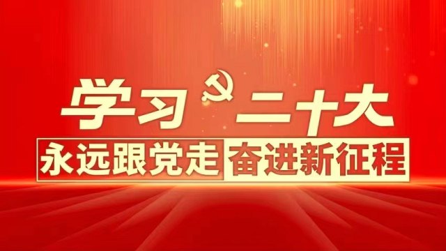 微信圖片_20221017083602.jpg 微信圖片_20221017083602.jpg
