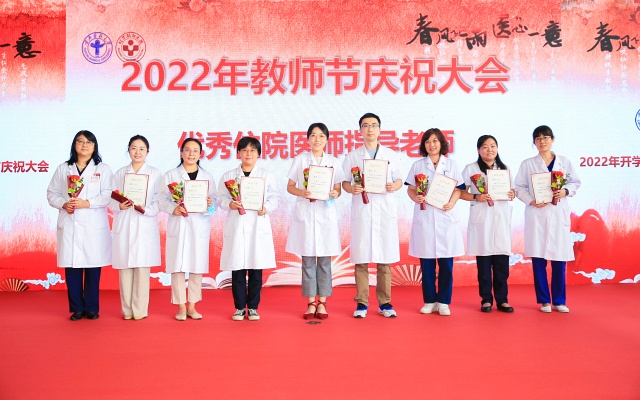 62022年度優秀住院醫是指導教師合影.jpg 62022年度優秀住院醫是指導教師合影.jpg