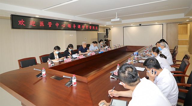 2023-06-01院辦 門辦 醫管局王宇 吳家峰來我院調研 郭樹彬 梅雪 張玉華 (138).jpg