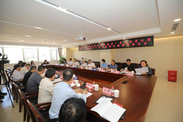 2023-07-14院辦 區(qū)政協(xié)安全生產(chǎn)專題會 (144).JPG