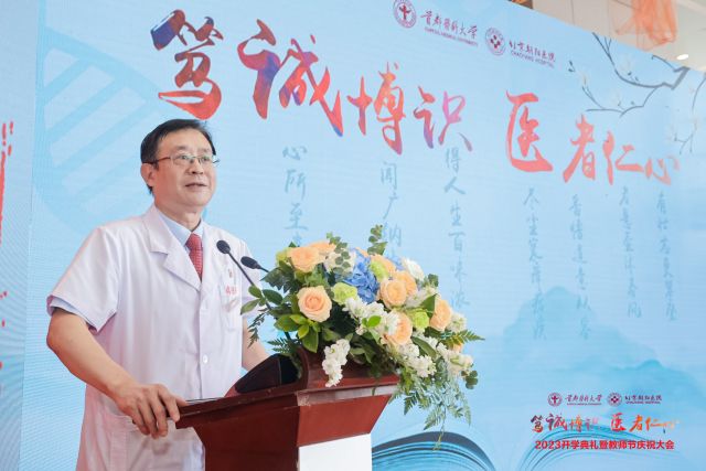 徐建立院長總結致辭.jpg 徐建立院長總結致辭.jpg