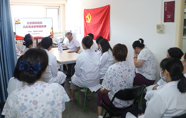 2023-09-13兒科 張金保講黨課 常賀生 楊雪 (21).jpg 2023-09-13兒科 張金保講黨課 常賀生 楊雪 (21).jpg