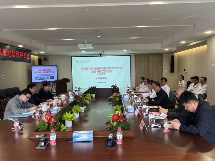 2 2024-04-19 國家基地復評會.jpg 2 2024-04-19 國家基地復評會.jpg