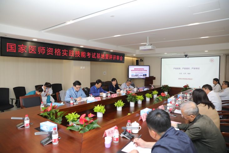 14 2024-04-19 國家基地復評會專家反饋.JPG 14 2024-04-19 國家基地復評會專家反饋.JPG