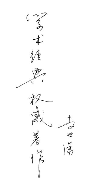 微信截圖_20240514164501.jpg 微信截圖_20240514164501.jpg