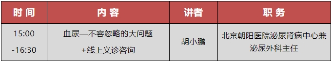 講座內容.png