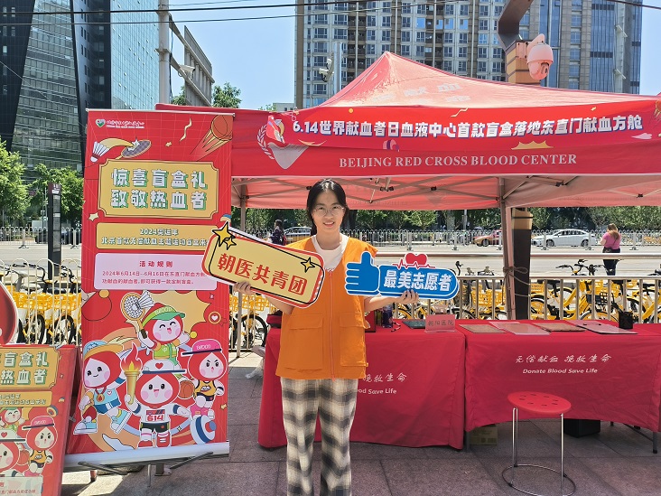 2 獻血日志愿者.jpg