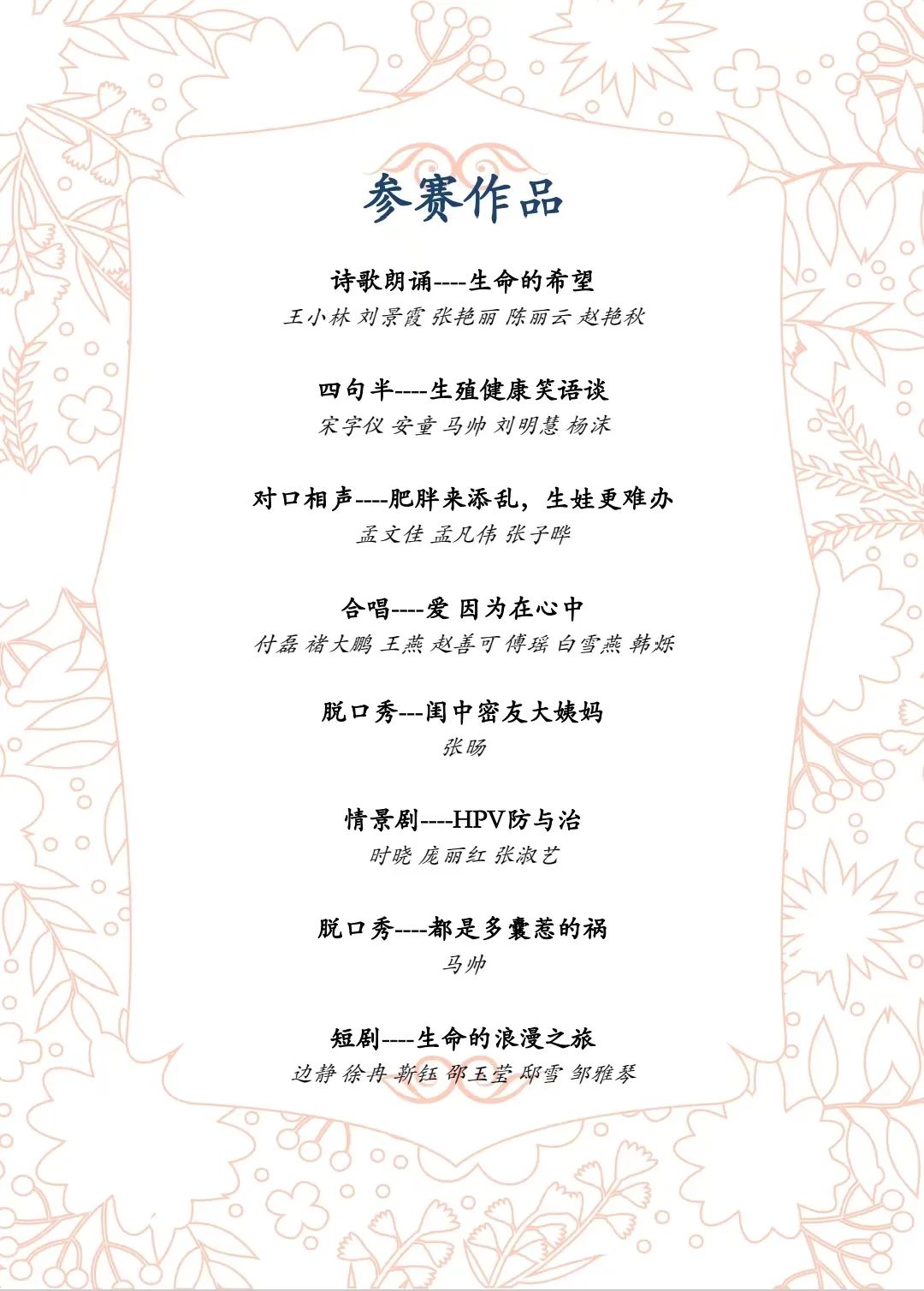 02.jpg 圖片