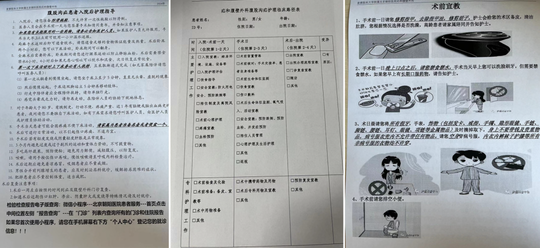 02.png 圖片