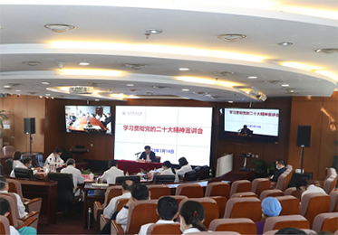 市衛生健康委領導宣講二十大精神