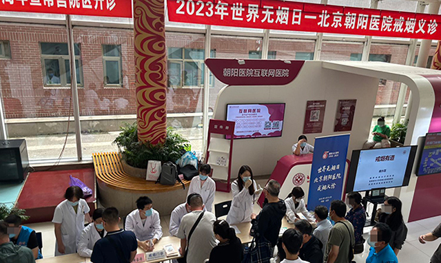 呼吸所舉辦世界無煙日系列活動